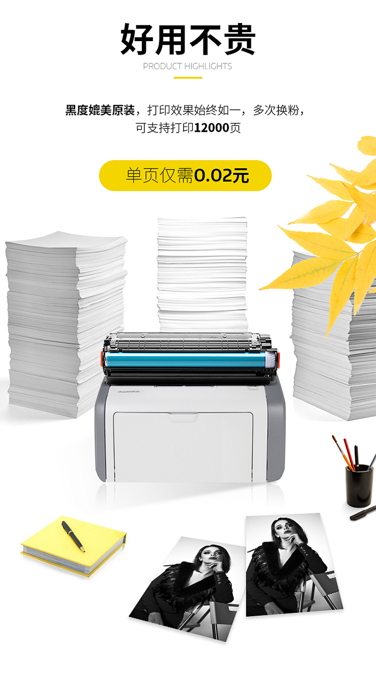 科思特q2612a硒鼓 适用惠普m1005mfp 1020plus 1010 佳能lbp2900 12x