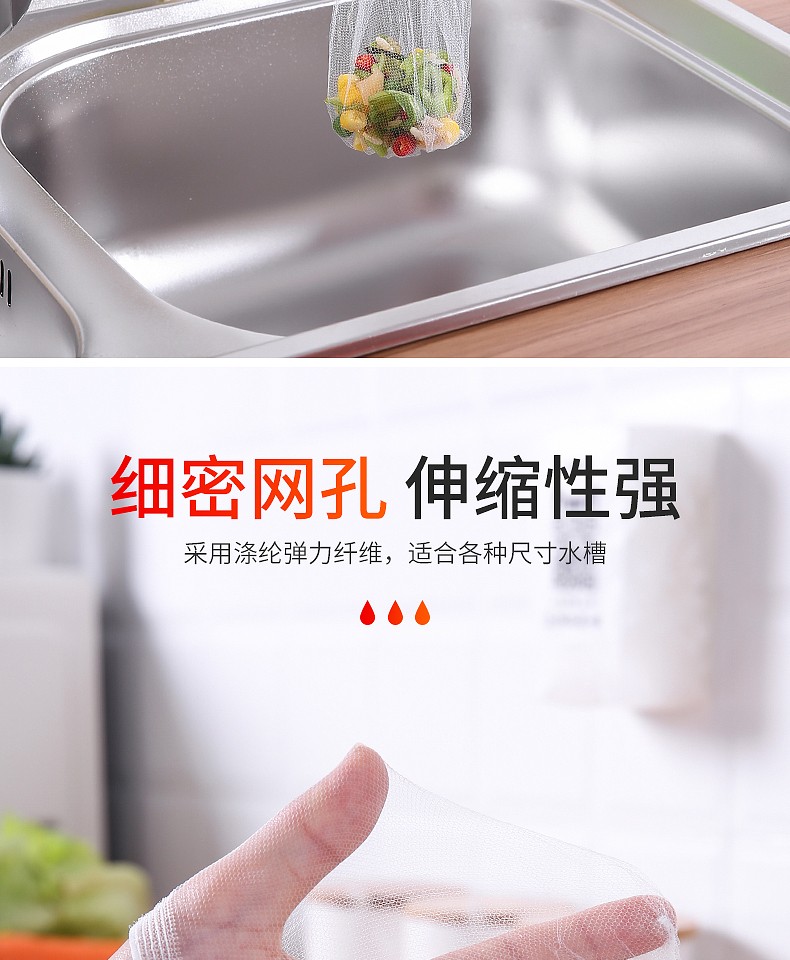 100只装 厨房水槽过滤网下水道水池洗菜盆洗碗池地漏网兜提笼垃圾漏网筛排水口防堵塞小工具厨房用 100只装 水槽过滤网 图片价格品牌报价 京东