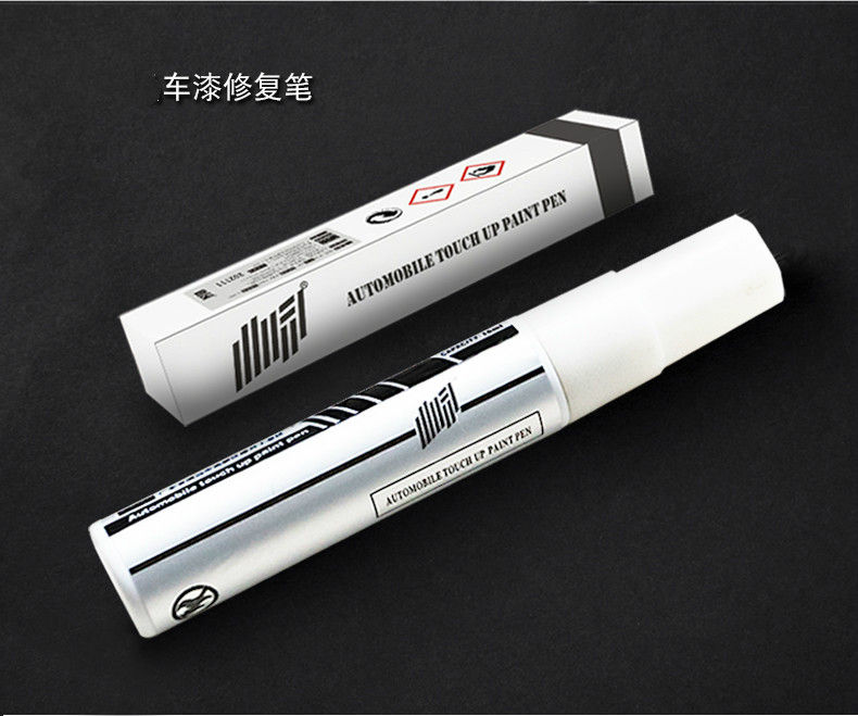 奔驰e260l gla级e级c级glc级c200l北极白色划痕修复补漆笔 极地白