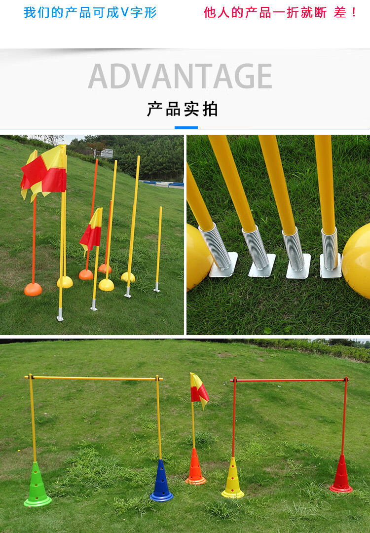 中考足球篮球训练杆蛇形跑标志杆绕杆桩注水角旗停车倒车桩标志杆1