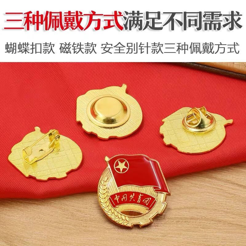 中国五星红旗徽章胸章出国旅游团礼物襟章爱国胸针帽徽五星红旗2cm