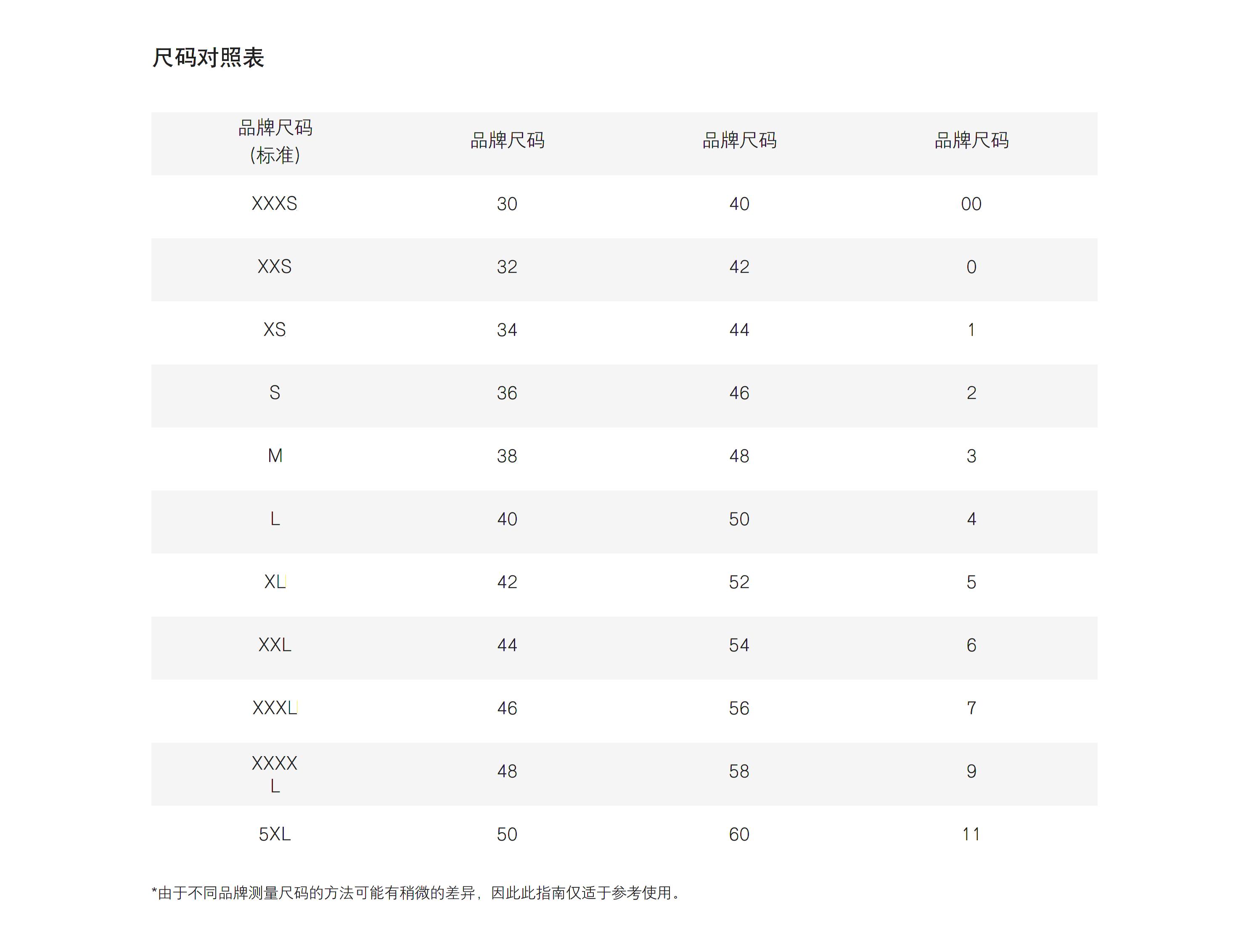 amiparis卫衣尺码图片