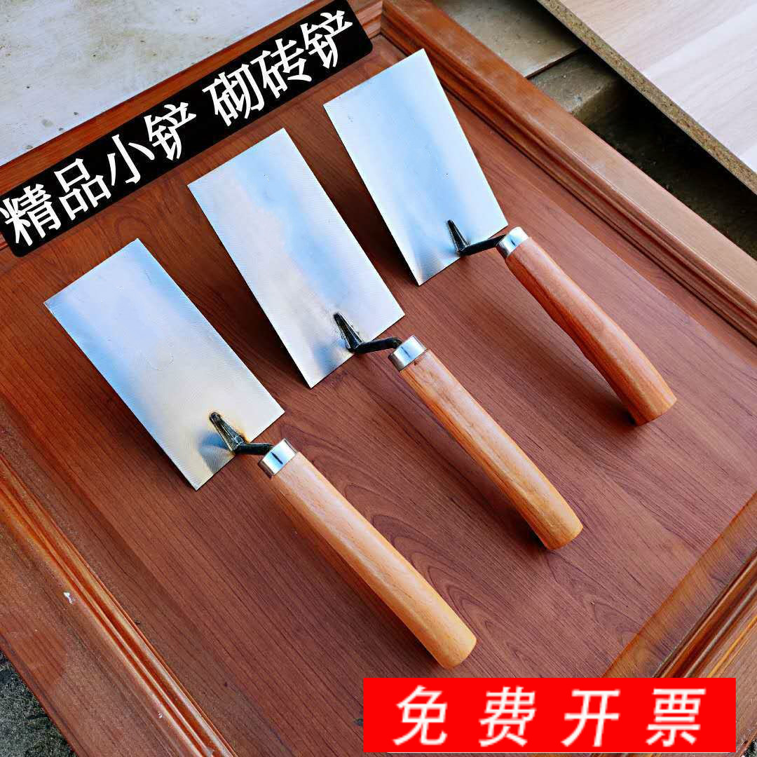 东北纯手工小铲粘砖铲贴瓷砖铲砌砖铲木柄锰钢铲子瓦工工具木柄1号