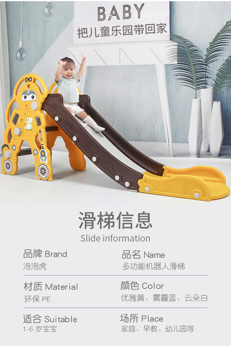 滑滑梯儿童室内家用多功能组合滑梯幼儿园宝宝游乐场室外机器人雾霾蓝