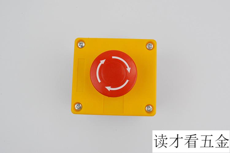 lay711zs电梯货梯防雨紧急停止升降机安全stop急停按钮开关盒