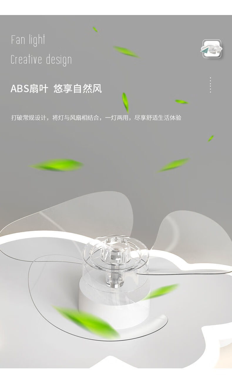 儿童房卧室吸顶风扇灯家用灯具智能现代简约led一体隐形风扇吊灯蓝色