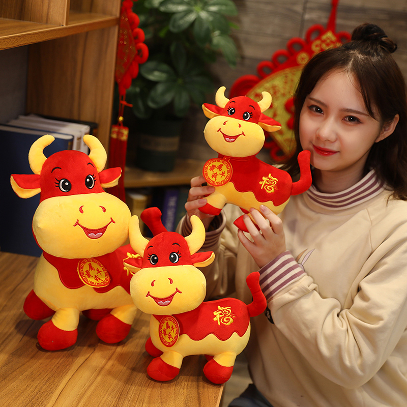2021年福字牛年吉祥物公仔毛绒玩具公司活动礼品布娃娃玩偶小号生肖牛