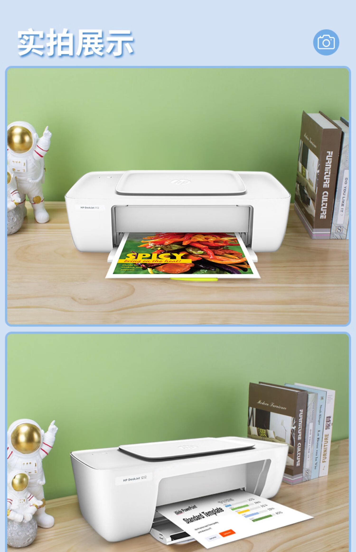 微型打印机a4hp惠普1112彩色喷墨打印机家用小型a4学生家庭作业照片dj