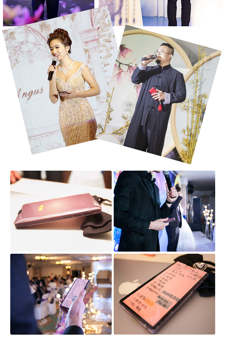 智能手卡司仪宝 新款婚礼主持人智能手卡司仪宝定制电子台词提词手持