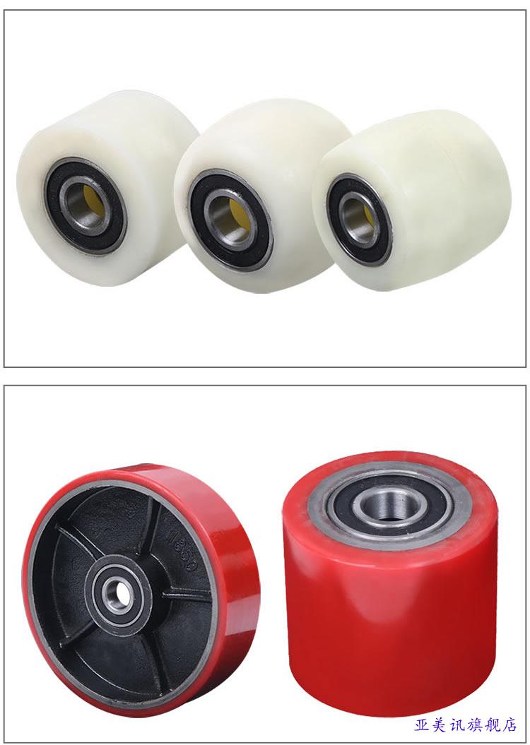 叉车轮子手动小型液压升降搬运车配件聚氨酯pu尼龙地牛轮子深紫色