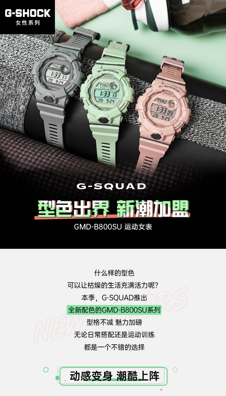 卡西欧 Casio 男表g Shock 王一博代言黑金运动风格夜跑双显手表防水防震大表盘时尚石英腕表gma B800sc 1a2 中性表男女适用 图片价格品牌报价 京东