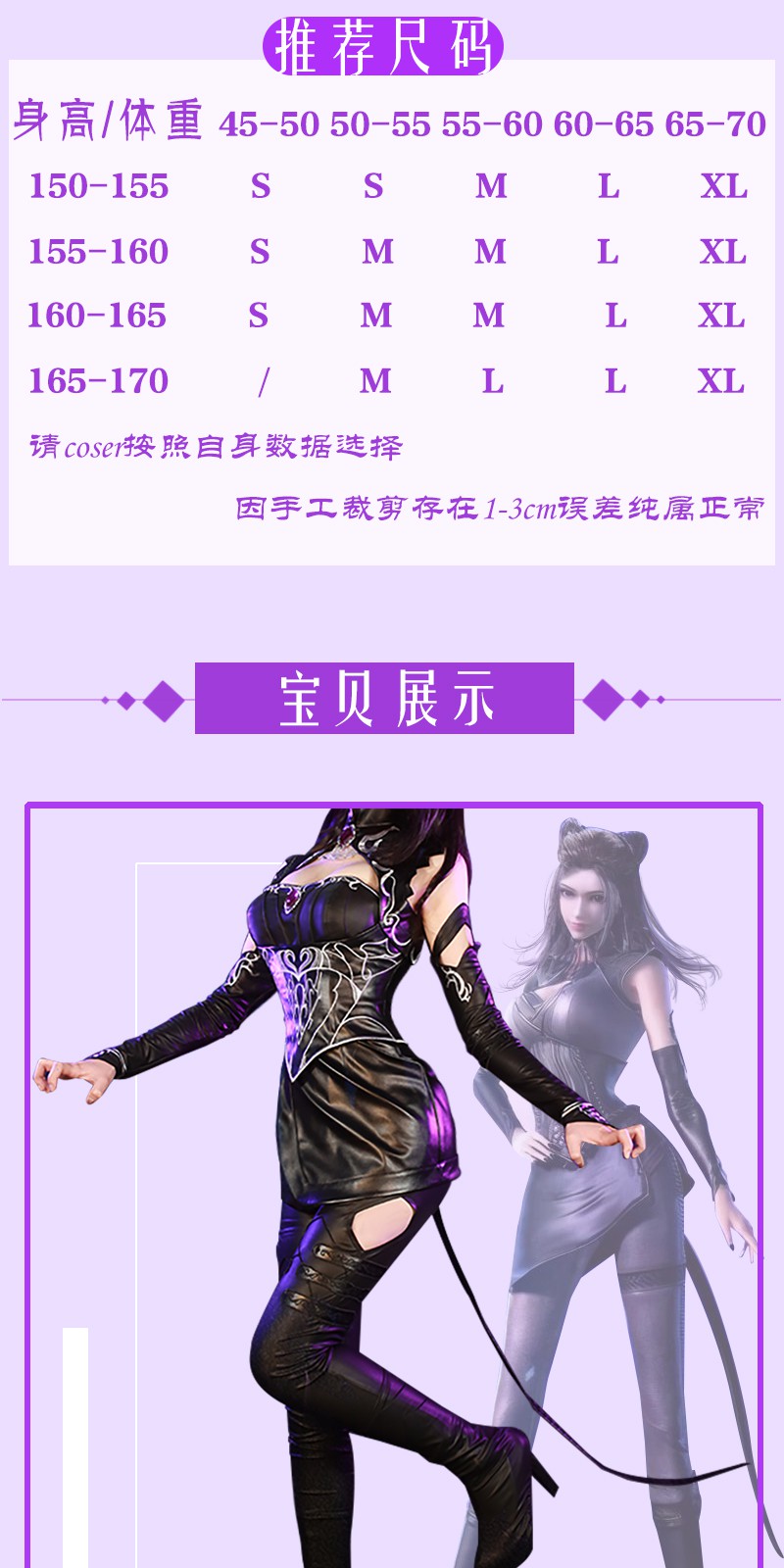 朱竹清衣服斗罗cos服cosplay衣服假发鞋子全套动漫唐三小舞古风古装女