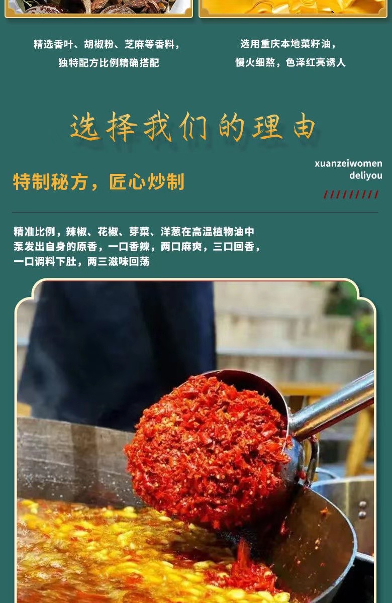 火锅底料与重庆小面(火锅底料与重庆小面的关系)