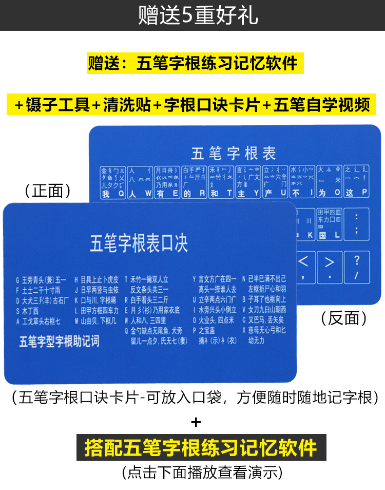 黄五笔怎么打图片