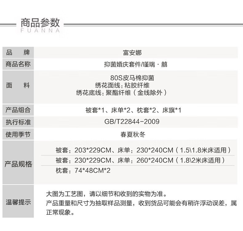 d3c76b5b27e3769c.jpg