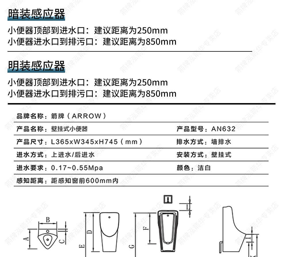 arrow 箭牌小便斗成人挂墙式立式墙排地排壁挂式落地式小便器池男士