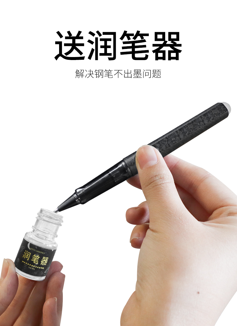 可擦钢笔魔力擦暗尖包尖学生专用热可擦刚笔细笔尖小学生三年级男生晶