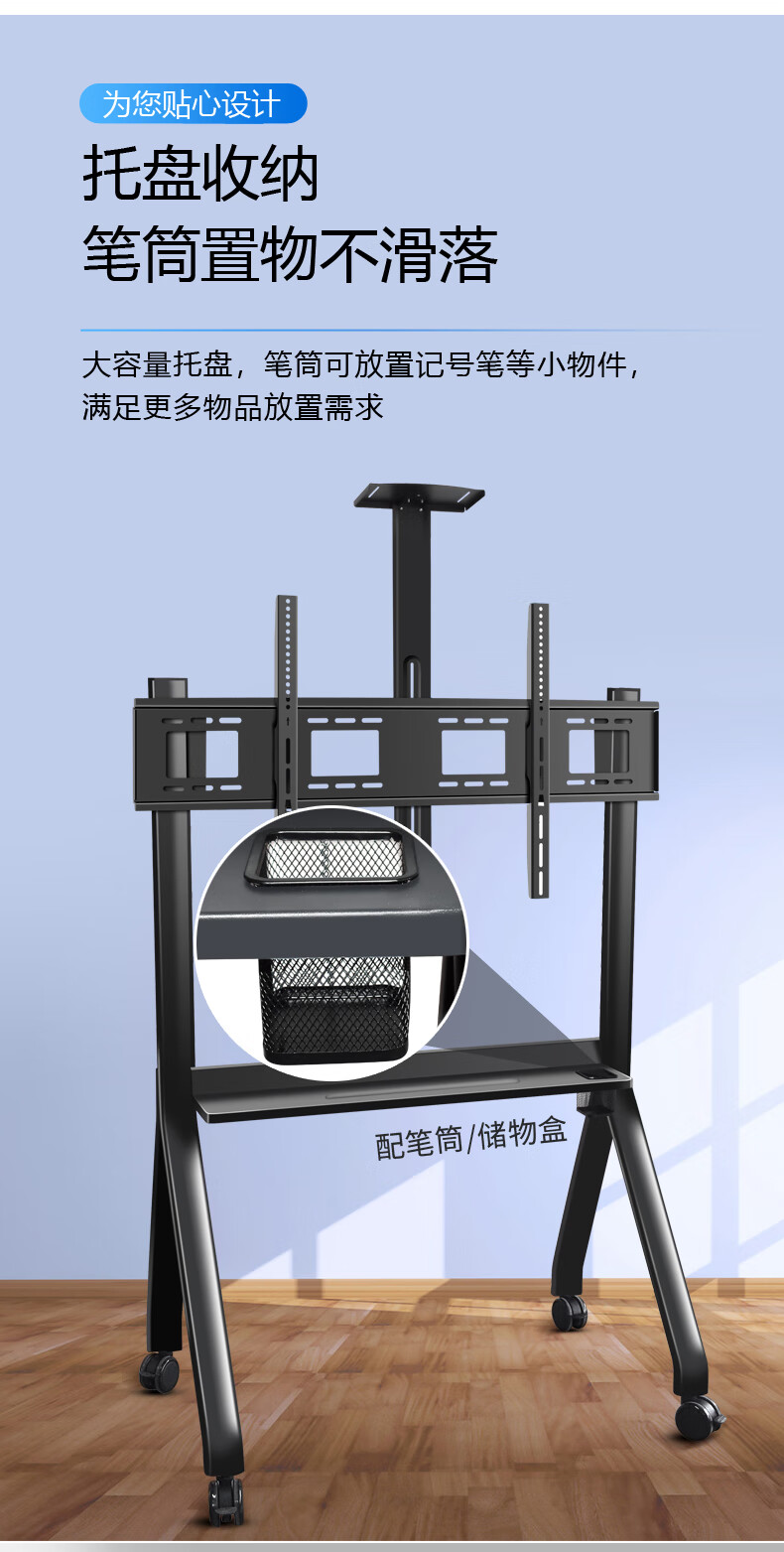 霁之沁 通用电视支架创维海信长虹电视机落地支架一体机移动推车8690
