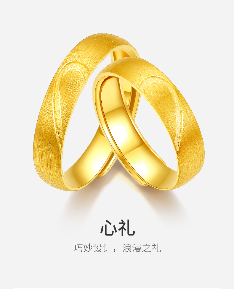 周六福足金戒指黄金情侣对戒天生一对计价女戒14号5g