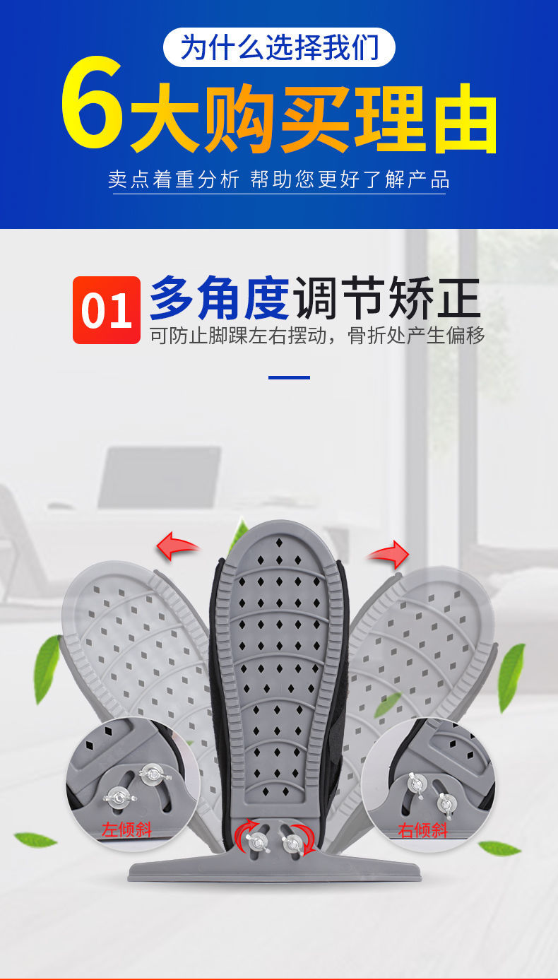 脚踝固定矫正钉子鞋骨科鞋丁字鞋石膏鞋脚骨折康复防旋鞋肢具大号43到