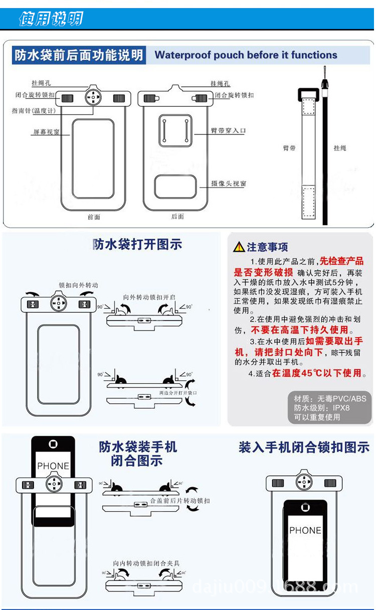  手機(jī)防水等級劃分標(biāo)準(zhǔn)表_ip68防水手機(jī)排行榜