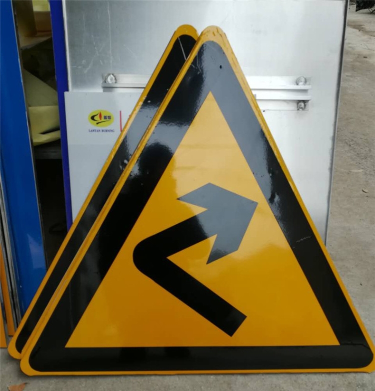 仓梵定制 道路指引标识牌交通反光标志牌地下室车库限速牌三角形标牌