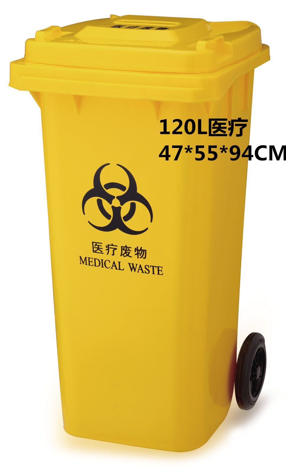 桶箱大号全新塑料加厚废物周转筒箱乐骏维 120l脚踏式医疗黄色【图片