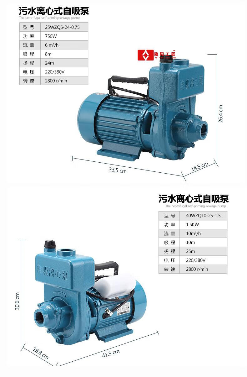 220v三鱼水泵规格型号图片