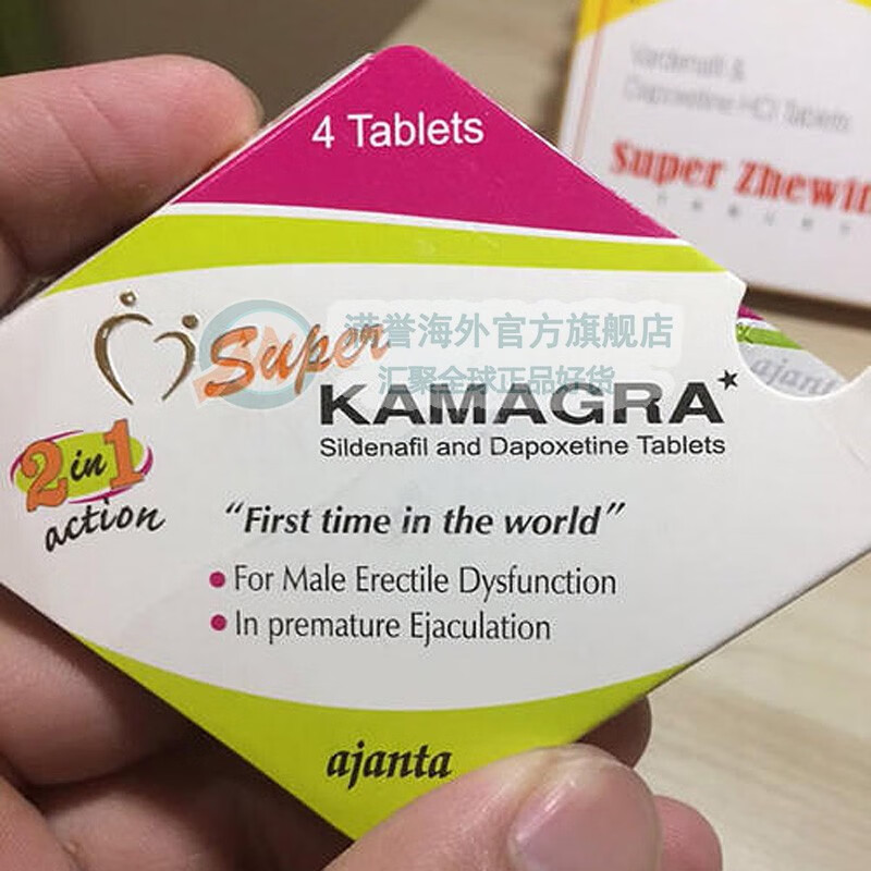 jd快递香港直邮印度双效片卡玛格菱形双效果酱坚挺硬拔性福久久超级