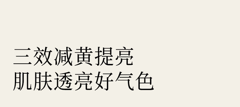 谷雨光果甘草水乳套装护肤品套装补水保湿提亮肤色水乳接龙运 洁面150ml+水120ml+乳100+霜50g