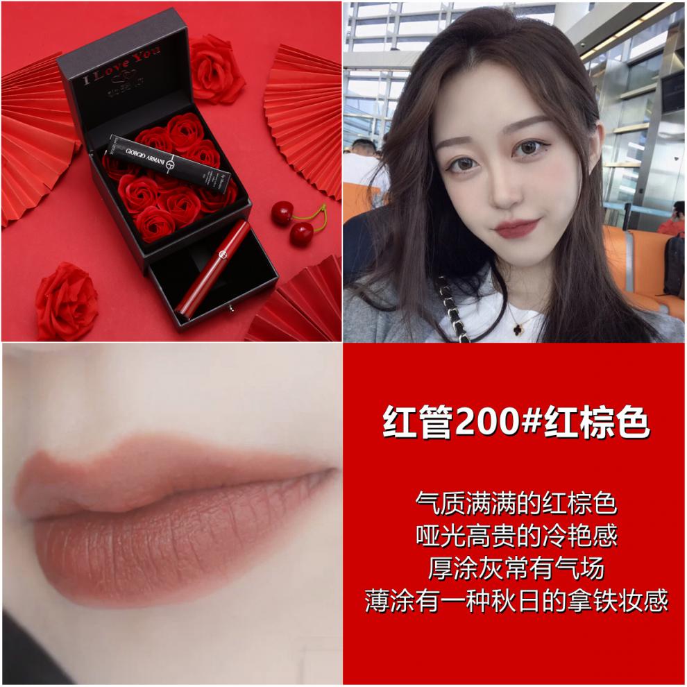 唇釉405烂番茄415哑光206红管丝绒400送礼盒红管501干玫瑰色玫瑰花
