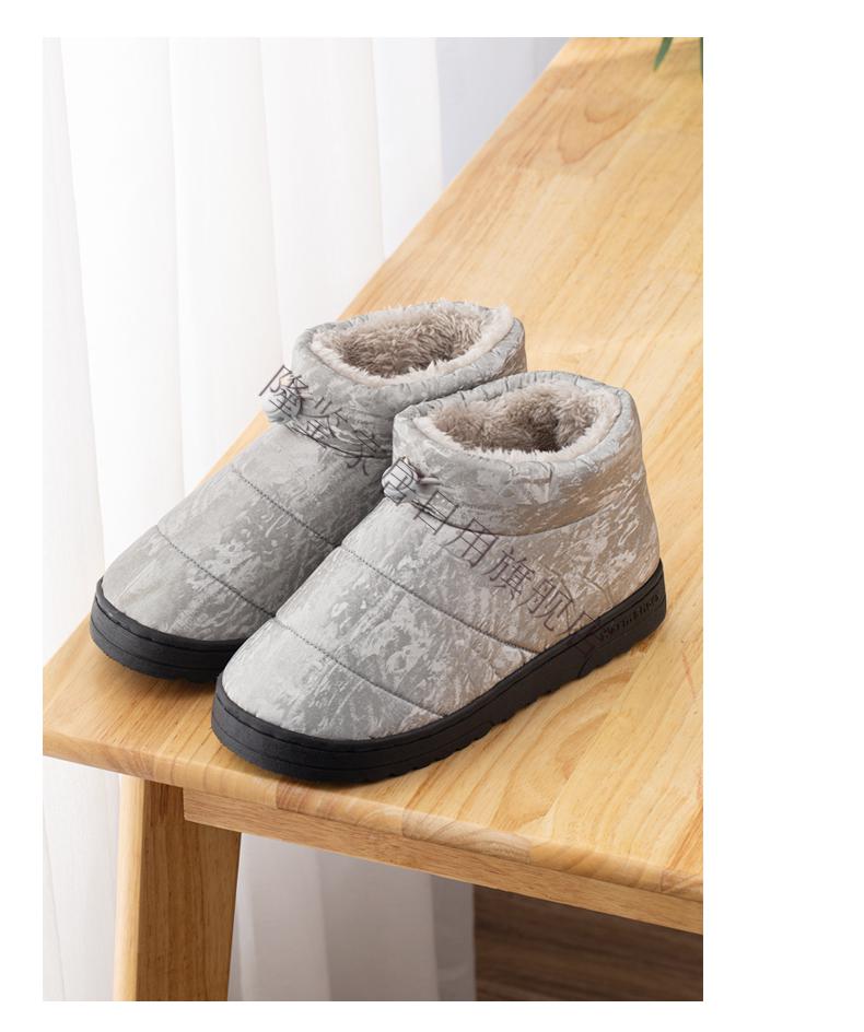 保暖电暖鞋充电可行走女发热鞋加热鞋暖脚神器电热鞋暖脚鞋暖足男冬天