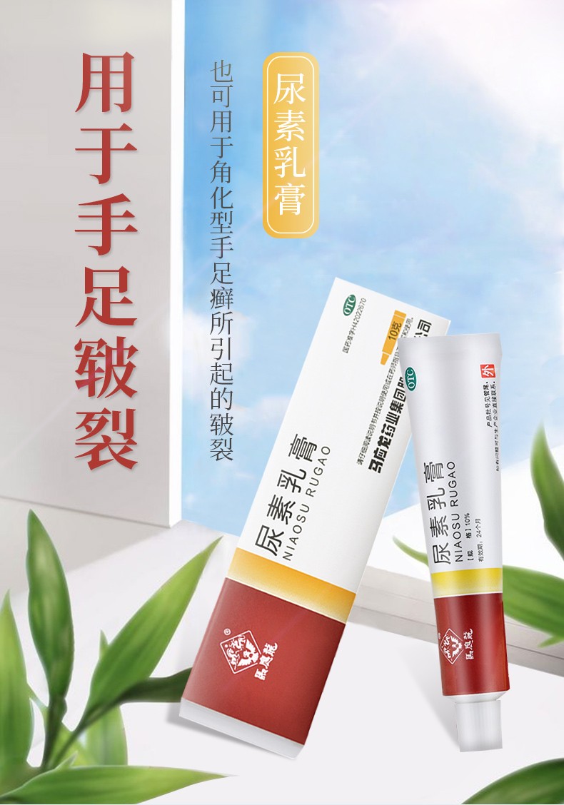 女朋友鱼鳞病和鸡皮肤(鱼鳞病为什么会伴发鸡皮肤)