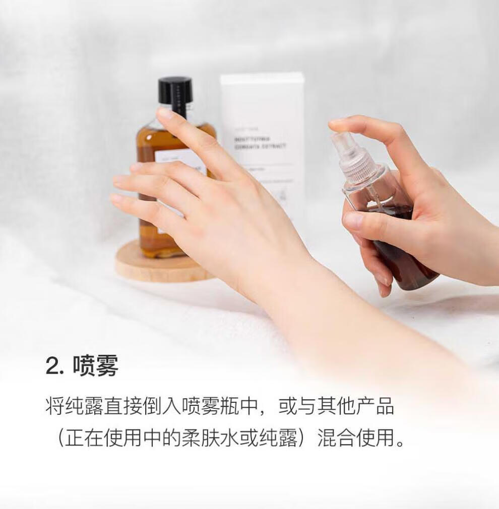 碧波曼（BOM）韩国BOM碧波曼鱼腥草纯露湿敷茵陈蒿柿花萼植物原液萃取150ML 鱼腥草纯露