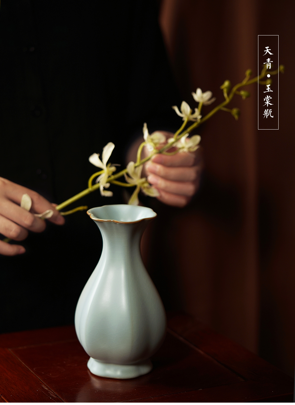 青澹 汝窑花插陶瓷复古禅意花瓶创意小花插家居装饰品摆件玉棠瓶 玉棠