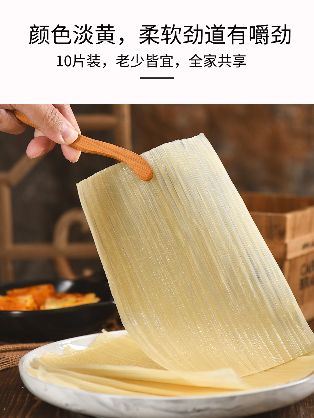 展艺烤冷面500g东北朝鲜烤冷面片家庭装冷面皮商用批发韩国方便面方便