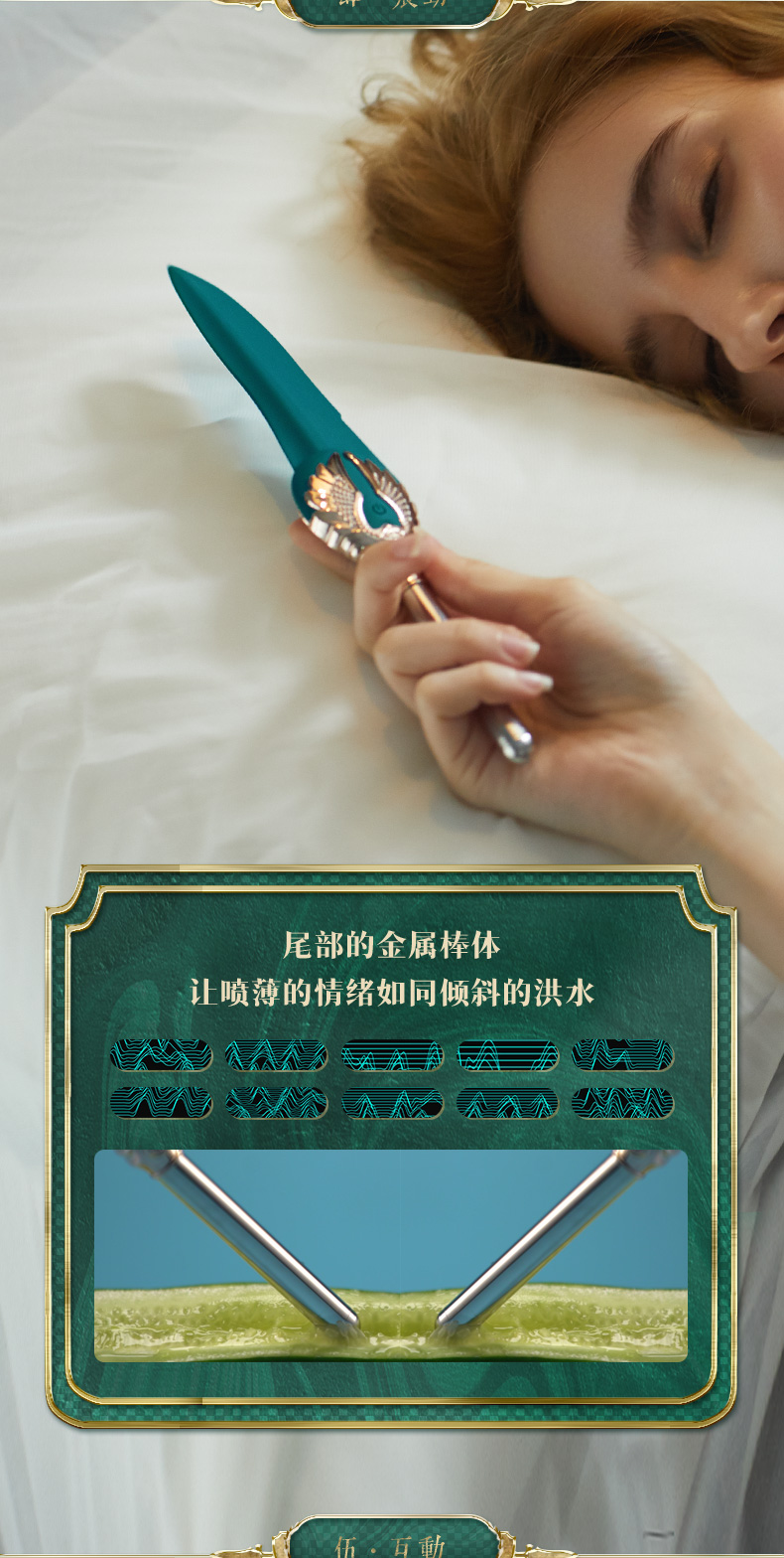 骑士贞妮珍妮尼花与剑情趣女性用品小玩具成人自慰卫器夫妻房事电震