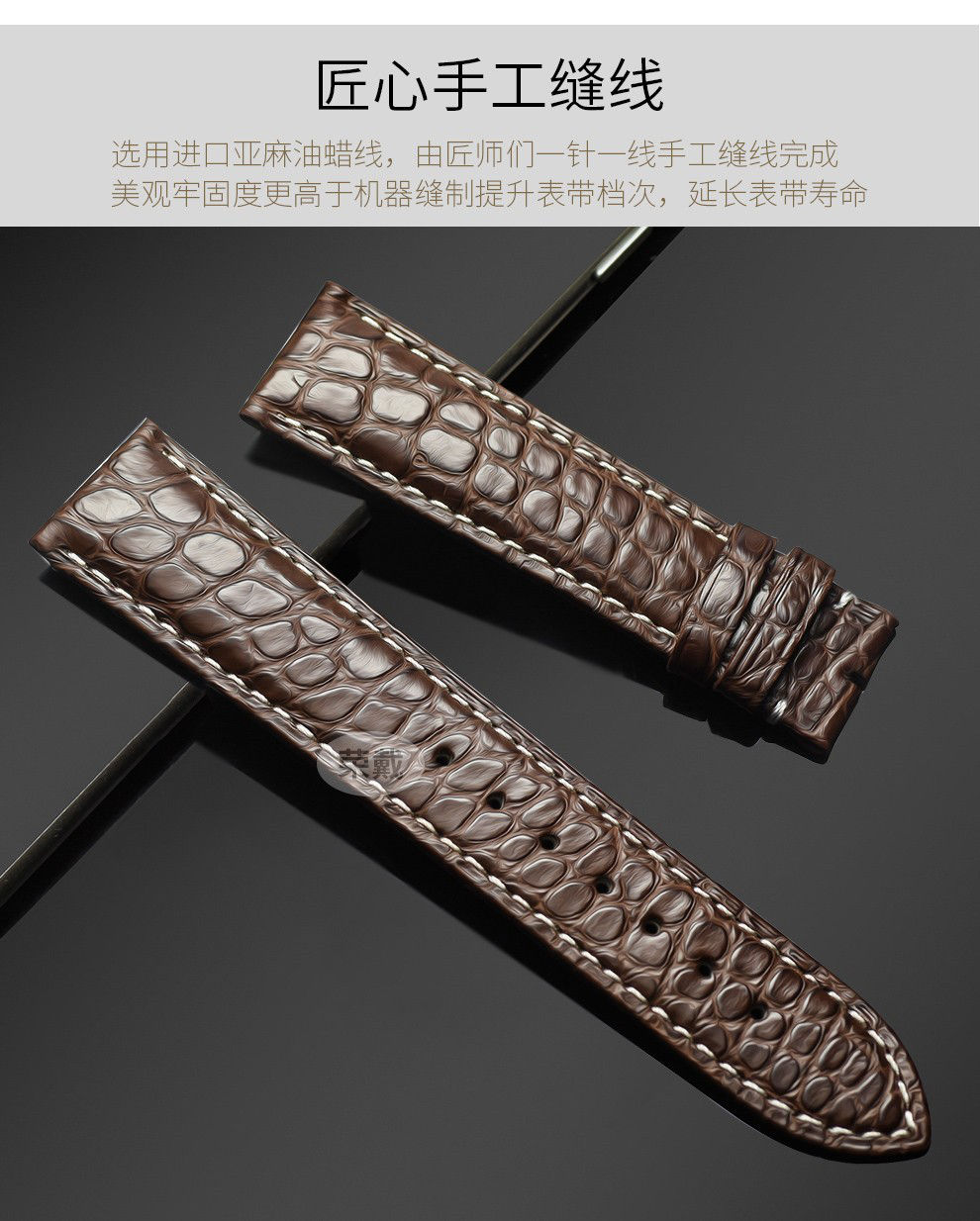 适用江诗丹顿蝴蝶扣表带双面鳄鱼皮表带男传承传袭马耳他伍陆之型历史