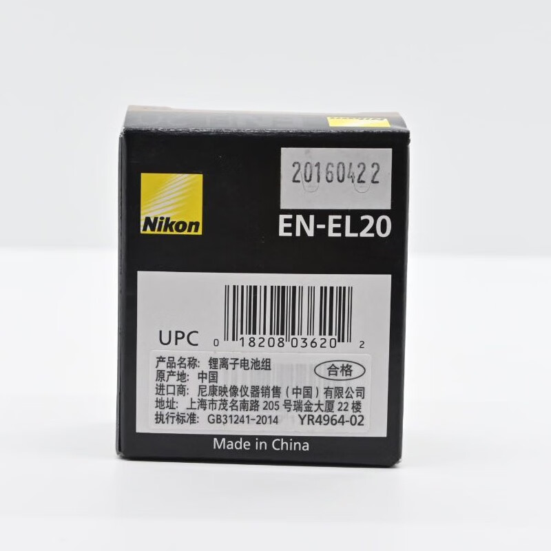 尼康nikon相机原厂原装电池充电锂电池enel15bd850z6z7等