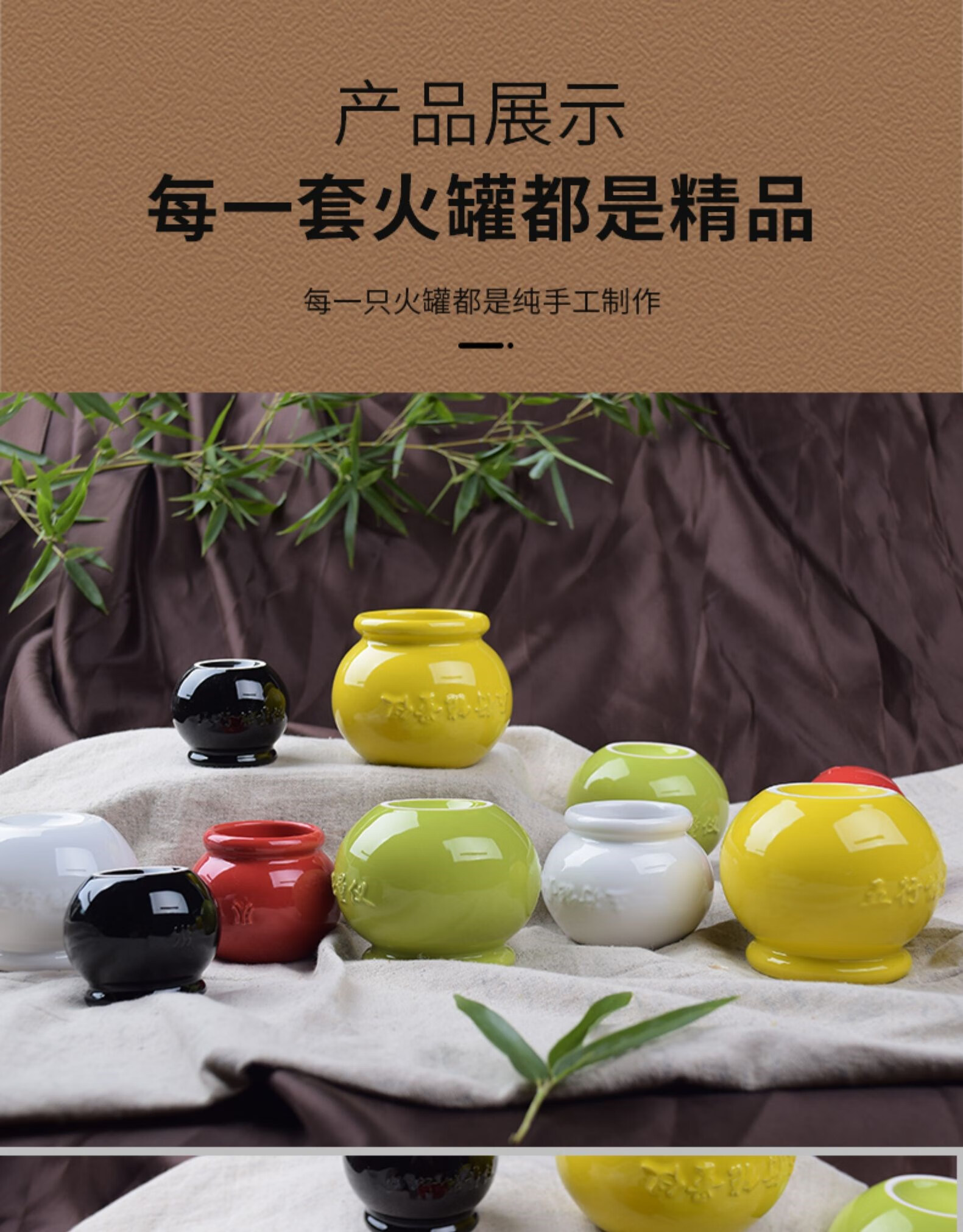 美容院火罐套装家用陶瓷火罐中医尚赫凹底五行能量罐负离子拔火罐