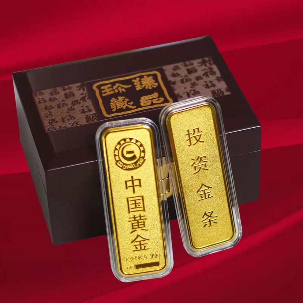 景超富康仿真中国黄金金条 仿中国黄金样品金条 铜镀金投资道具 金店