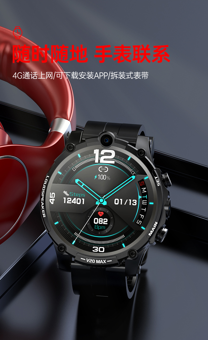 智能手表男黑科技电话4g拍照上网初中生多功能可插卡安卓学生高中生女