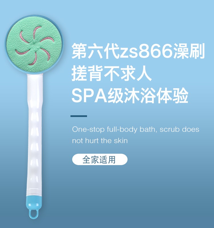 去角质防水大功率搓背神器洗澡机巾电动搓澡仪男女后背洗澡刷全自动 6