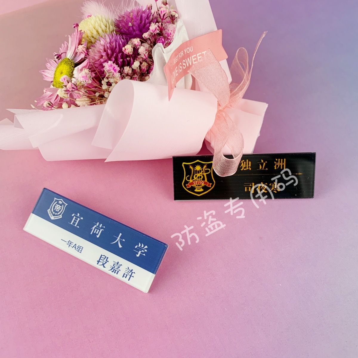 忆蓓芷现货段嘉许名札 独立洲司夜寒胸牌 偷偷藏不住名扎恰似寒光遇