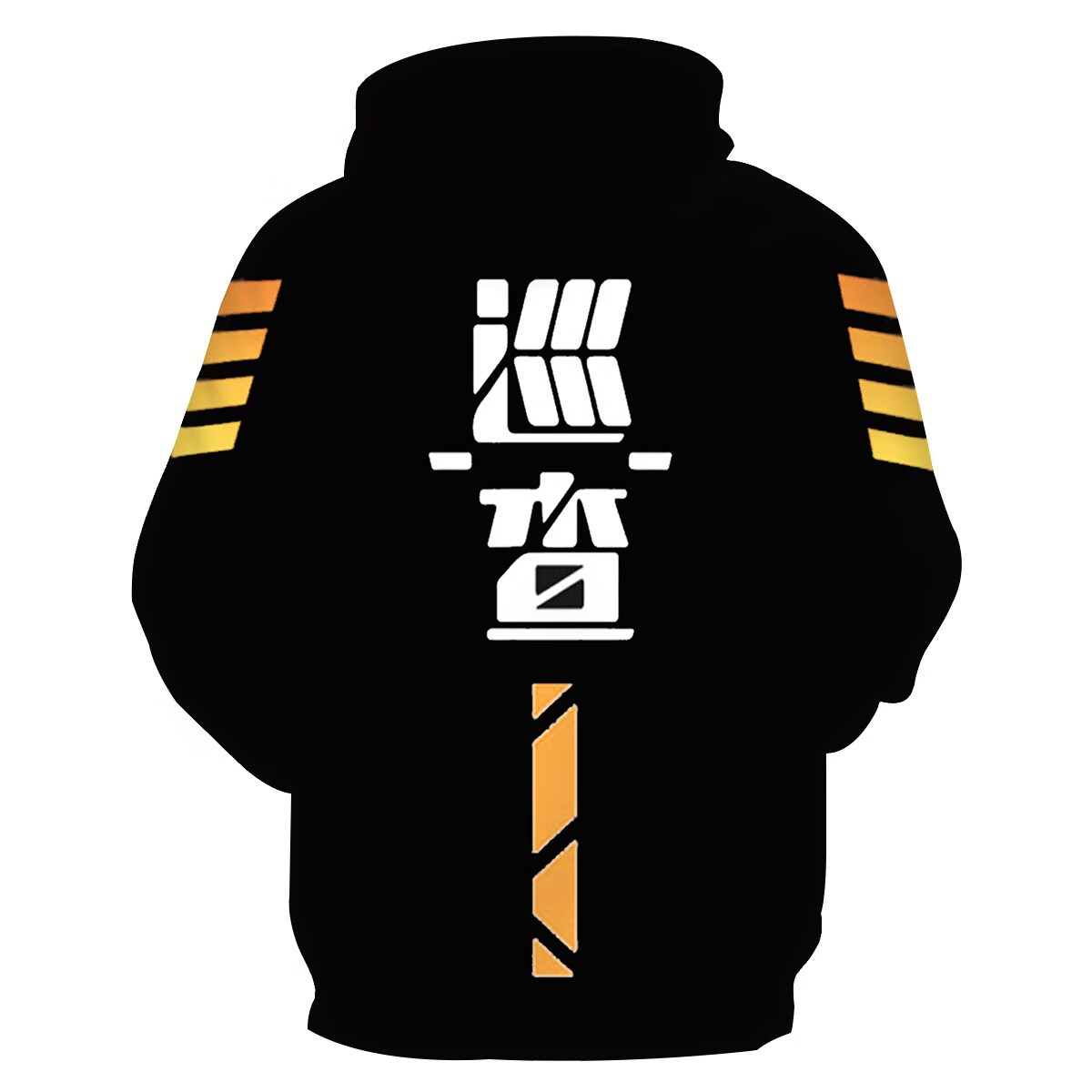 和平精英衣服cos巡查员同款卫衣男女儿童吃鸡游戏套装外套秋冬潮官方