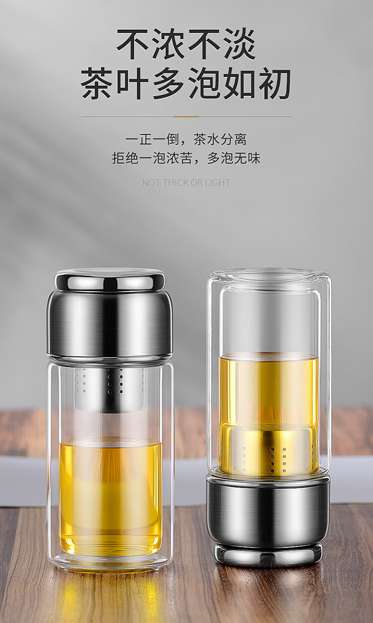 groot双层玻璃杯茶水分离水杯隔热过滤泡茶杯子男女网红便携茶水杯