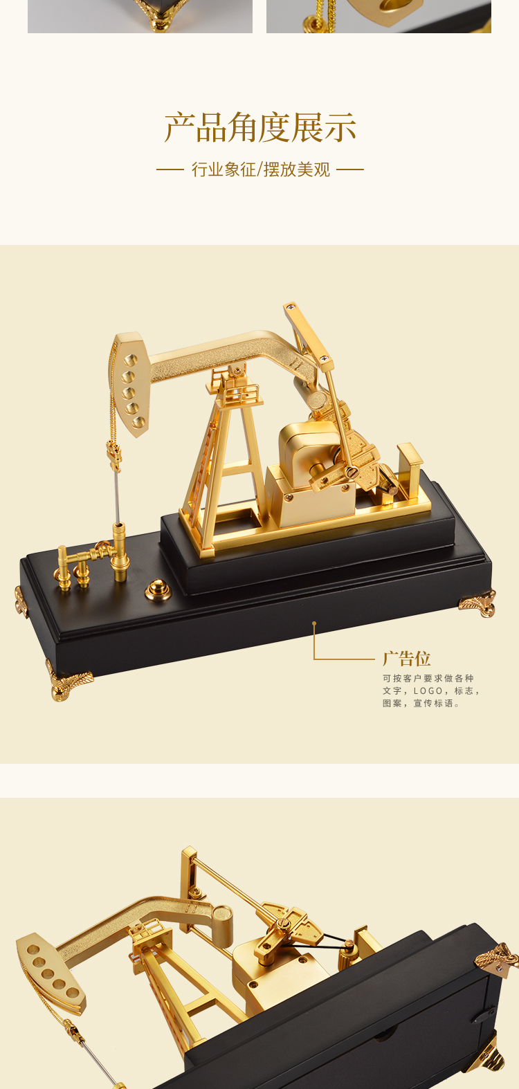 磕头机摆件大庆特色油井模型采油厂精致礼品磕头机钻井机井架东营抽油