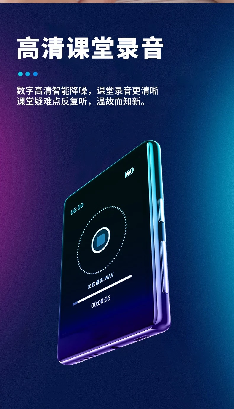 Aipuda mp3 bluetooth music player mp4 full screen student walkman lossless reading novel touch screen English listening external gradient blue 8G touch screen version Aipuda mp3 bluetooth music player mp4 full screen student walkman lossless reading novel touch screen English listening external gradient blue 8G touch screen version