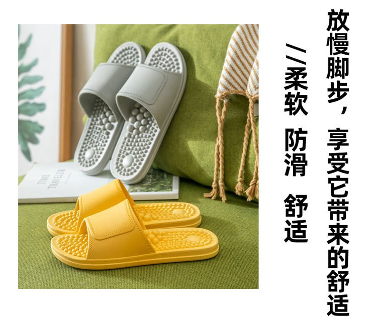 指压按摩拖鞋 足底穴位指压板拖鞋按摩防滑女夏季家用室内情侣一对