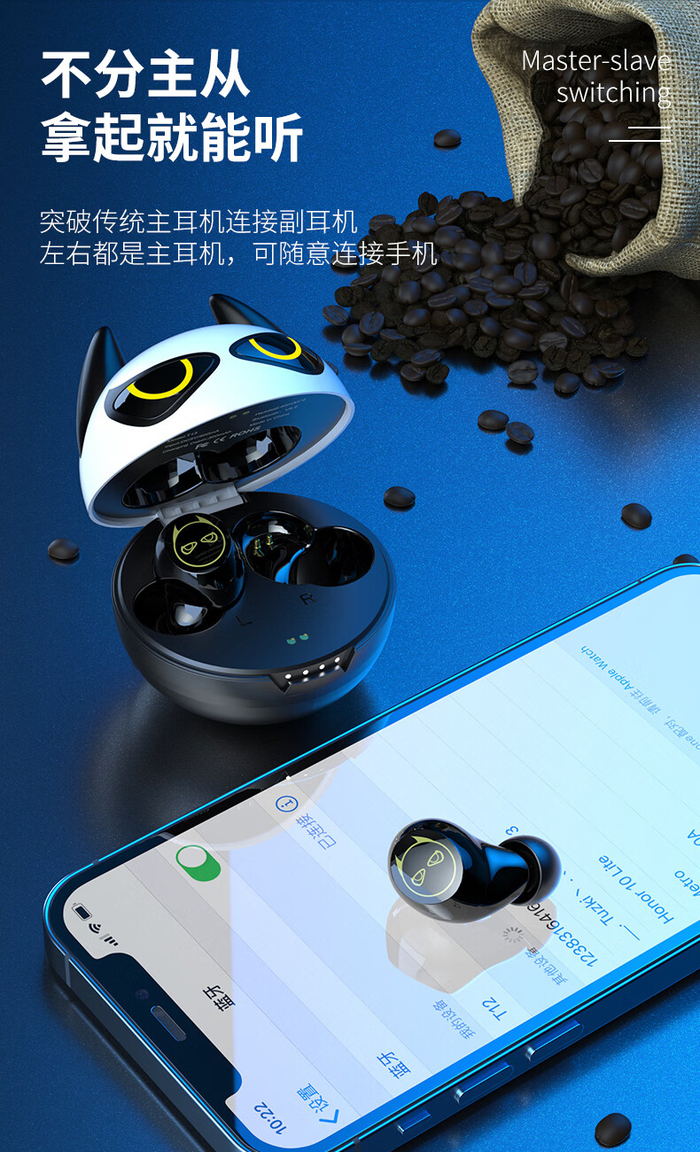 安卓通用超长待机续航游戏小恶魔耳机小萌猫粉色蓝牙50无线tws耳机